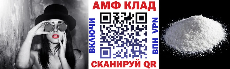 Amphetamine 98% Володарск