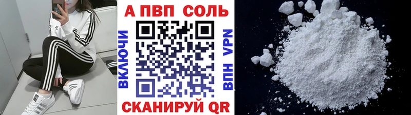 Alfa_PVP мука  Володарск 