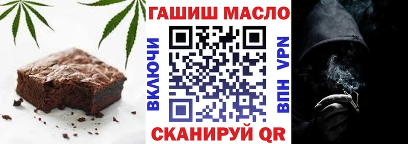 kraken рабочий сайт  Володарск  Еда ТГК марихуана 