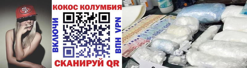 Кокаин 98% Володарск
