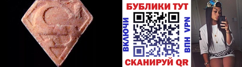 Ecstasy louis Vuitton купить Володарск