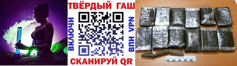 ГАШИШ Ice-O-Lator  купить закладку  Володарск 