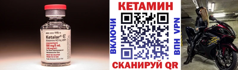 OMG сайт  Володарск  КЕТАМИН VHQ 