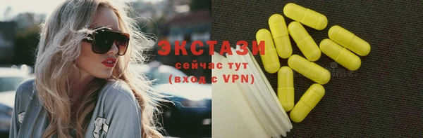 меф VHQ Богородицк