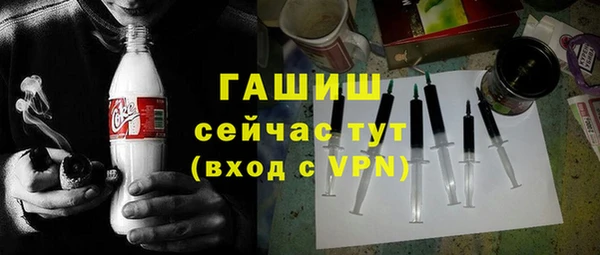 PSILOCYBIN Богородск