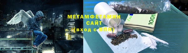 меф VHQ Богородицк