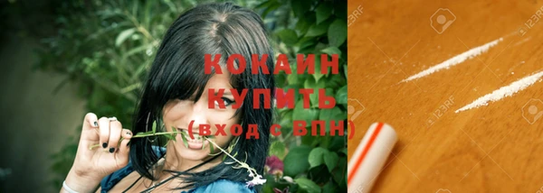герыч Бородино