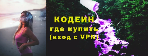 соль ск Бронницы