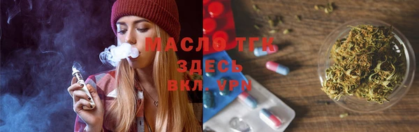 меф VHQ Богородицк