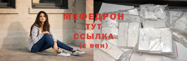 герыч Бородино
