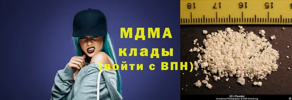 PSILOCYBIN Богородск