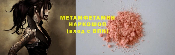 герыч Бородино