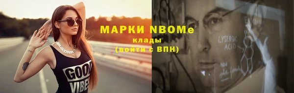 мефедрон VHQ Анива