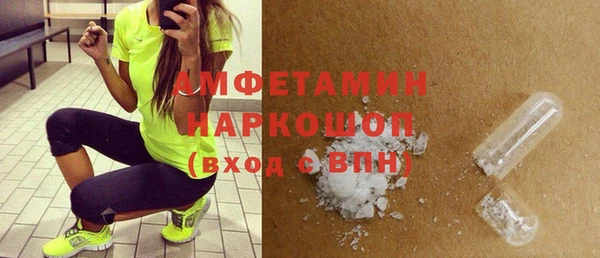 меф VHQ Богородицк