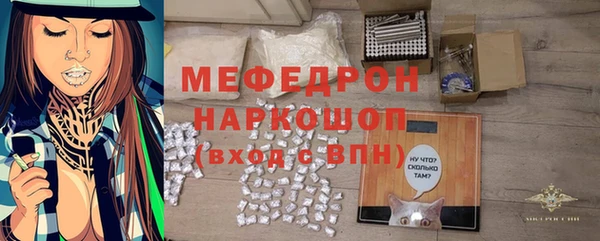 меф VHQ Богородицк