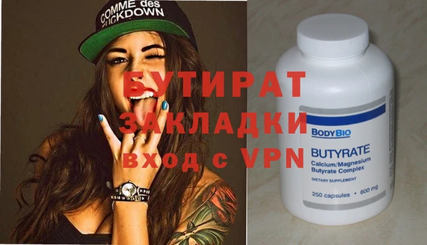 соль ск Бронницы