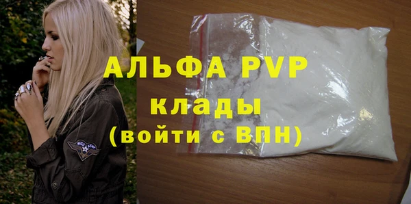герыч Бородино