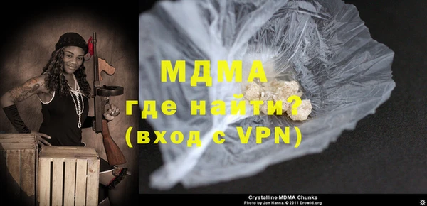 меф VHQ Богородицк