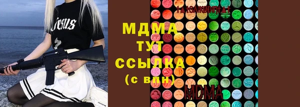 меф VHQ Богородицк