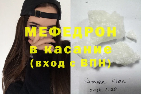 стаф Анжеро-Судженск