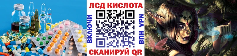 МЕГА вход  Володарск  ЛСД экстази ecstasy  цены наркотик 