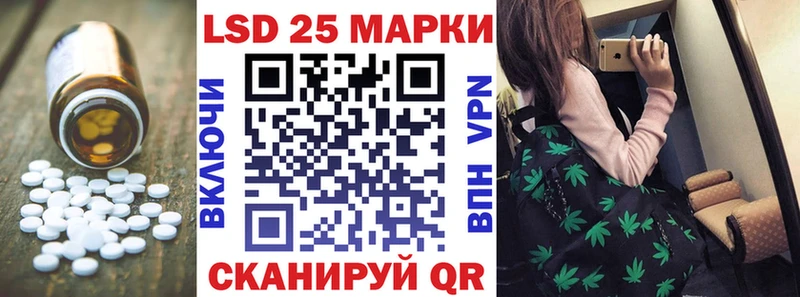 LSD-25 экстази кислота Володарск