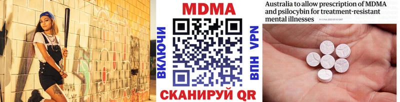 MDMA Molly  цены наркотик  Володарск 