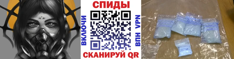 Первитин пудра Володарск