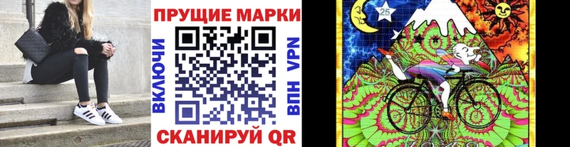 Марки NBOMe 1500мкг  KRAKEN ССЫЛКА  Володарск 