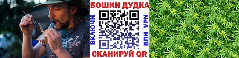 Канабис THC 21%  Володарск 